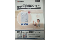 YAZAKI审核--关于蜂鸣器，报警器
